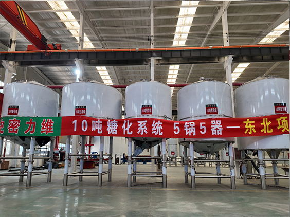 头屯河精酿啤酒设备厂—5吨五锅五器糖化系统—四川项目