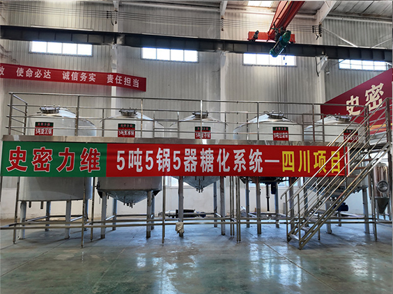 头屯河精酿啤酒设备厂—10吨五锅五器糖化系统—东北项目